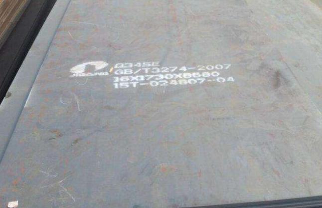 NM450耐磨板價(jià)格/報(bào)價(jià)