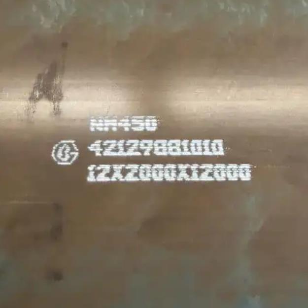 nm450耐磨板快速報(bào)價(jià)